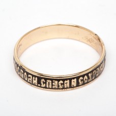 Перстні XUPING Gold 515031