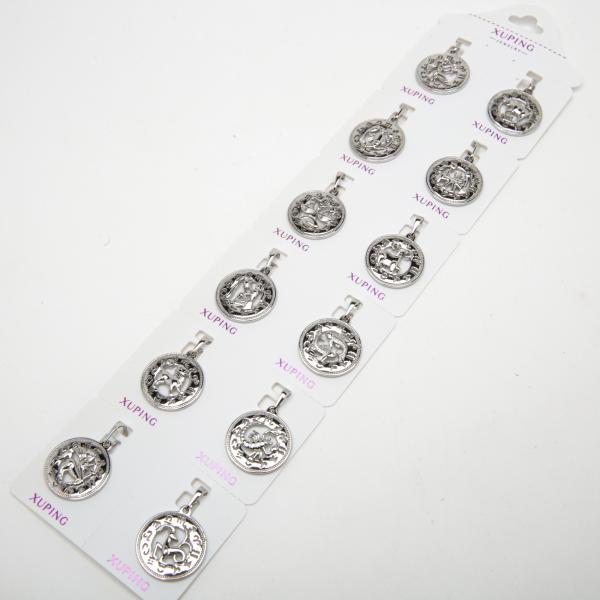 Кулони XUPING Silver 12 шт. 206782